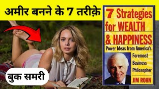 7 Strategies for Wealth and Happiness Hindi Book Summary  Book Unboxing [upl. by Ravel]