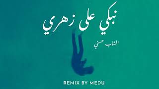 cheb hassni Nebki 3la zahri remix chebhessni ray [upl. by Pelag]