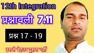 INTEGRATION NCERT 711 समाकलन प्रश्नवाली 711  12th INTEGRATION HINDI MEDIUM EXERCISE 711 [upl. by Penney792]