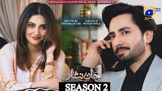 Jan Nisar Season 2 Episode 66  Danish Taimoor Drama  Happy Ending  tanzeela Voice [upl. by Inalaehon902]