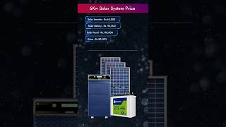 6kw solar system price in india 2024  6 kw solar plant price  Solar system For Home [upl. by Karleen513]