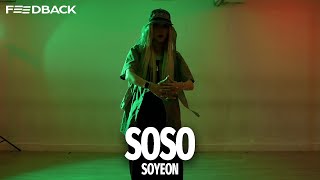 Omah Lay  soso  SOYEON Choreography [upl. by Ahsets232]