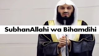 Easy Dhikr for Extensive Reward  Mufti Menk [upl. by Heber589]