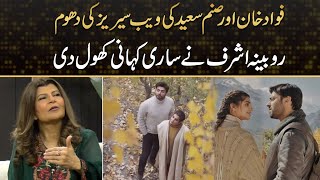 Rubina Ashraf Reveal Story Behind Fawad Khan And Sanam Saeed New Web Series  Drama Review [upl. by Jedlicka]