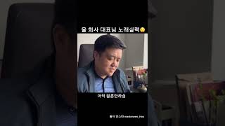 잘생겨 보인다😍 노래 노래추천 보컬 음악 발성 가수 [upl. by Aisyram485]