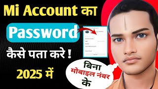 mi account forgot password  mi account ka password kaise pata kare  MI Account Remove  2025 [upl. by Garmaise]