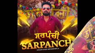 New song sarpanchi  vindi Mehake wala👍👍👍👍👍💯💯💯💯💯💯💯💯💯 [upl. by Patterman]