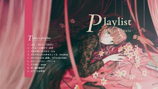 Playlist · 绝美日语 ♫ 这前奏和旋律，太太太太太好听了吧  宝藏歌单 [upl. by Asilenna311]