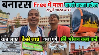 ALL India Tour From Kashi  Varanasi Banaras Tour  Travel Without Money [upl. by Johan881]