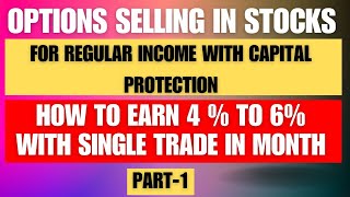 Options Selling For Regular Income  Stocks Option Selling कैसे करें  Option Selling For Beginners [upl. by Nekcerb]