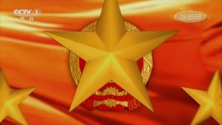 National Anthem of China PRC  Hymne National Chinois RPC Official SignOnSignOff [upl. by Neurath]