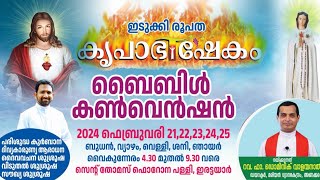 Idukki Diocese Krupabhishekam Bible Convention  Led by Fr Dominic Valanmanal 2125 Feb 2024 [upl. by Sinnel]