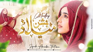 Syeda Areeba Fatima  Jashn Milad  Medly  New Rabi Ul Awwal Naat 2023  Official Video [upl. by Nadirehs]