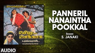 Pookal Pookum  Madrasapattinam Cover Version 4k  KS Harisankar [upl. by Lainahtan]