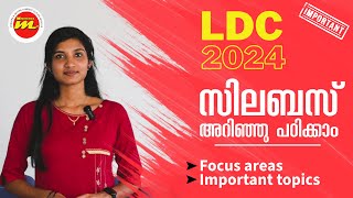 സിലബസ് അറിഞ് പഠിച്ചാൽ റാങ്ക് ഉറപ്പ്   Detailed Syllabus Analysis  LDC 2024 [upl. by Milan197]