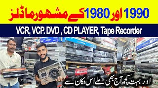 VCR Price in Pakistan2024  Tape Recorder Cassette Player  CD Player  DVD Player [upl. by Sopher]