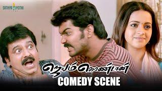 Vivek Comedy Scene  Jayamkondaan Movie Scenes  Vinay  Bhavana  Santhanam  Vidyasagar [upl. by Corina]