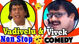 Vadivelu Comedy Scenes  Vivek Comedy Scenes  Vivek Comedy Collection  Non Stop Vadivelu Comedy [upl. by Welles]