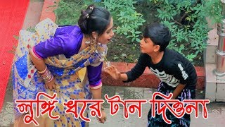 Tumi Nionago Chutto Polar Mon Ta Karia  Rasel Babu amp Toma  New Bangla Comedy Song  Funny Song [upl. by Goltz]