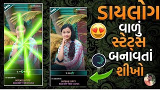 Ghanshyam Rathore Navi teamli light motion video editor link wala video [upl. by Sihonn61]