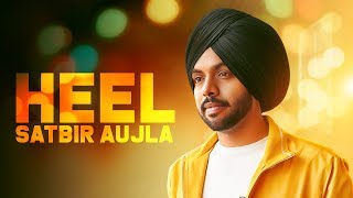 Heel  Satbir Aujla  Full Song  Punjabi Songs 2019  Geet MP3 [upl. by Sirromad]