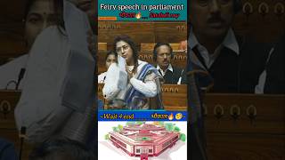 Satabdi roy  राम जी बात करते हैं सीता मां कहा है  सदन में मचा हड़कंप shorts news parliament [upl. by Fawn]