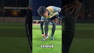 How to kick a lift ball occer junky [upl. by Rraval]