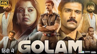 Golam Full Movie in Hindi Dubbed  Ranjith Sajev  Chinnu Nair  Sheethal Joseph  Review amp Facts HD [upl. by Akcire121]