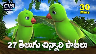 Telugu Rhymes for Children  27 Telugu Nursery Rhymes Collection  Telugu Baby Songs [upl. by Genni178]