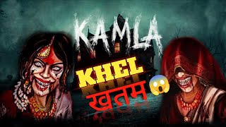 Kamla Horror Game  Full Game  kamla fullgame horror horrorgame gaming [upl. by Lokkin]