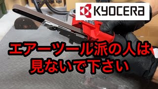 【工具】エアーが無くてもベルトサンダー使えます！ [upl. by Arocal234]