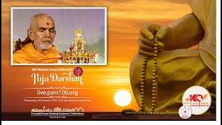 PSM100 HH Mahant Swami Maharaj Pooja Darshan Ahmedabad India 28 Dec 2022 530 am India Time [upl. by Kristal]