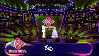 Bigg Boss Season 8 Telugu Grand Launch 20  Wild Cards Entry Grand Launch  Mini Launch  BBS8 [upl. by Meunier]