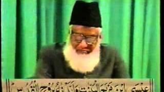 Dr Israr Ahmed Tafseer of Quran English 005of113 [upl. by Hiasi235]