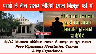 विपश्यना Vipassana Meditation Free Course full detail [upl. by Ocnarfnaig]