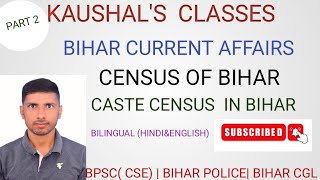 BIHAR CURRENT AFFAIRS CENSUS OF BIHAR 2011amp CASTE CENSUS 2023 [upl. by Anayik]