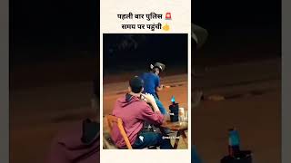 Patna Bihar Marine drive per Masti ybshorts minivlog patna police bike [upl. by Hairym357]