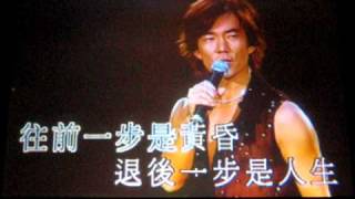 伤心太平洋 Siong xing tai peeng ngiong in Kutien Foochow language 古田话 福州话 歌曲 [upl. by Leasi]