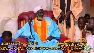 ZEYAR KHALIF SERIGNE MASAMBA DIOP SAM LA 29 NOVEMBRE 2024 GUEUEUWUL NOBOL TV MASS FAYE [upl. by Arateehc]