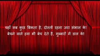 Yaha Sab Kuchh Bikta Hai By Harivansh Rai Bachchan 110th Birth day Celebration [upl. by Maryann]