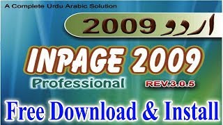 how to download and instal inpage 2009 [upl. by Atikat]