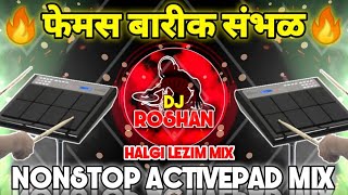 NONSTOP ACTIVE PAD MUSIC  FAMOUS BARIK SAMBHAL HALGI  SOLAPURI HALGI LEZIM MIX  AKOLA STYLE MIX [upl. by Drareg26]