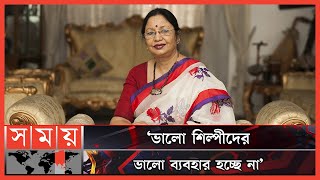 ভালো গান হচ্ছে না তাই মন খারাপ লাগে ফেরদৌসী রহমান  Ferdausi Rahman  Bangladeshi Singer Somoy TV [upl. by Hairym]