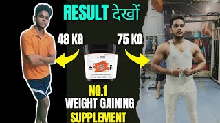 POWER MASS GAINER  WEIGHT GAINING SUPPLEMENT  NO1 WEIGHT GAINING SUPPLEMENT [upl. by Eiramllij687]