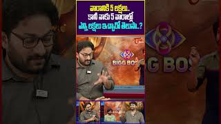 Bigg Boss 8 Aditya Om Sensational TeluguOne AdityaOm AdityaOmInterview BiggBoss8Telugu shorts [upl. by Granoff861]