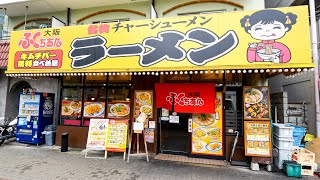 １日３５０杯完売。深夜３時まで大繁盛の爆売れ焼めしラーメン食堂が凄い丨Egg Fried Rice  Wok Skills In Japan [upl. by Vassell]