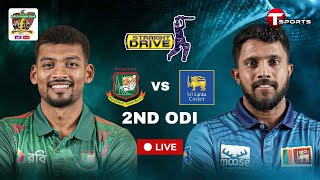 LIVE  Bangladesh vs Sri Lanka 2nd ODI  Straight Drive  Cricket  T Sports [upl. by Aruam]