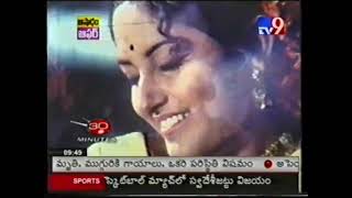 Doctorate Award to Sri Veturi II TV 9 [upl. by Myna]