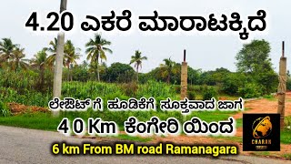 420 Acare empty farm land sale in Ramanagara Charan 7338474634 40 km from Kengeri Near Bengaluru [upl. by Irret]