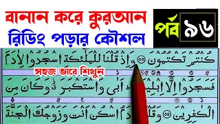 ভাদাইমা এখন চাপড়া নেতা  Vadaima Ekhon Chapra Neta  Vadaima Comedy [upl. by Ivatts]